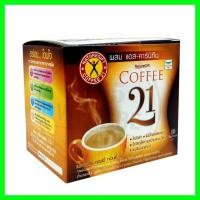ราคา NATUREGIFT Coffee 21 กาแฟเนเจอร์กิฟ (523294392)