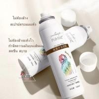 ราคา ของแท้ 100 สเปรย์ฉีดผมแห้ง สเปรย์สระผมกลิ่นหอมเย้ายวน ดูด ซับความมันส่วนเกินบนเส้นผม สเปรย์ผมหอม ฉีดผมหอมแม้ไม่ได้สระผม (17808517103)