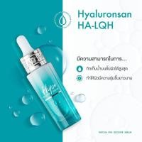 ราคา RATCHA HYA Booster Serum รัชชา ไฮยา บูสเตอร์ เซรั่ม 15ml (8213898964)