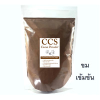 ราคา ผงโกโก้แท้ 100 CCS P2 รุ่นพรีเมี่ยม ขนาด 75 250 500 กรัม Cocoa Powder 100 CCS P2 Premium size 75 250 500g (10273741739)
