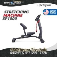 ราคา Lifespan SP1000 เครื่องยืดกล้ามเนื้อ Stretching Machine (10915009303)