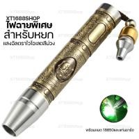 ราคา ไฟฉายส่องแสงบนหยก ส่องแสงบนหยก เครื่องตรวจจับสกุลเงินอัลตราไวโอเลต เครื่องประดับหยก แสงสีม่วง ที่แข็งแกร่งเป็นพิเศษ (17894597449)