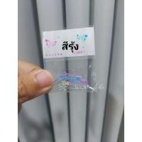 ราคา ส่งจากไทย ก้านพลาสติกใส มี 3 สี หนา 0 8 mm ก้านใสกันรูตัน 1 ห่อ มี 10 ก้าน (10307161686)
