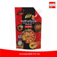 ราคา ซอสดองสูตรสไปซี่ แซลม่อน กุ้ง ปู ไข่ สไตล์เกาหลี 800g ซอสดองแซลม่อน ซอสดองซีอิ๊วเกาหลี ซอสดองเกาหลี ซีอิ๊วดองเกาหลี น้ำดอง วินวินฟู้ดส์ (18724761008)