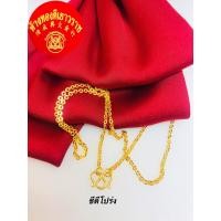 ราคา สร้อยคอน้ำหนัก ครึ่งสลึง เด็กเเละผู้ใหญ่ ทองคำเเท้96 5 ขายได้ จำนำได้ มีใบรับประกัน (14664815112)