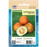ราคา เมล็ดพันธุ์ แตงไทย ลูกกลม เจียไต๋ (20669845661)