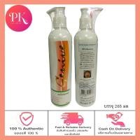 ราคา Genive จีนิวี่ปลูกผม แชมพู ครีมนวด ลดผมขาดหลุดร่วง เสริมสร้างผมใหม่ ลดอาการคัน ขจัดรังแค เห็นผลภายใน 1สัปดาห์ (18249286261)