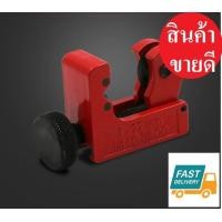 ราคา กรรไกร คัตเตอร์ตัดท่อ ขนาด 3 22mm เครื่องตัดท่อ คัทเตอร์ตัดท่อทองแดง ท่อแอร์ ท่ออลูมิเนียม ท่อเหล็ก ท่อทองเหลือง (20981850050)
