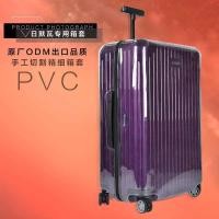 ราคา เข้ากันได้ For Rimowa Essential Lite ฝาครอบป้องกันโปร่งใส Rimowa Air กระเป๋าเดินทางกระเป๋าเดินทางกรณี 21 26 30 นิ้ว Rimowa Transparent Luggage Protective Cover (18942936804)