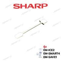 ราคา Sharp อะไหล่เครื่องปั่น โถปั่น ใบมีด ซีลยาง โถบด รุ่น EM ICE2 EM SMART4 EM SAVE (15177704803)