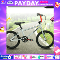 ราคา จักรยาน 18 นิ้ว จักรยานบีเอ็มเอ็กซ์ BMX Maximus รุ่น FREESTYLE ระบบวีเบรคสําหรับเด็ก 6 9 ขวบ ส่วนสูง 115 140 ซม (17806089696)