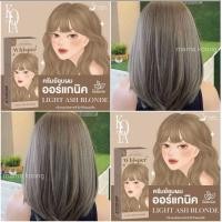 ราคา สีย้อมผม Kota (18319613763)