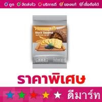 ราคา โฮมมี่ ขนมปังกรอบ รสงาดำ เทา 80 กรัม 6 ซอง (20320967619)