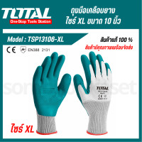 ราคา Total ถุงมือผ้าบาง เคลือบด้านหน้า ผ้าฝ้าย ผ้าคอตตอน โพลีเอสเตอร์ เคลือบยางธรรมชาติ รุ่น TSP13106 Latex Gloves ถุงมือเคลือบยาง (20518094926)
