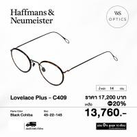 ราคา กรอบแว่นสายตา Haffmans Neumeister รุ่น Lovelace Plus (13207190718)