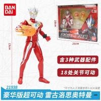ราคา Bandai ของเล่นอุลตราแมนกาแลคซี่ของแท้โมเดลตุ๊กตาแบบไดนามิกสุดๆตุ๊กตาแบบประกอบและลงสีเอง (20061308641)