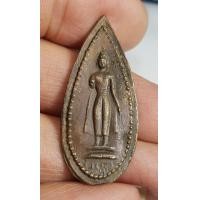 ราคา เหรียญหล่อพระพุทธประทานพรเปิดโลกเก่ามีอายุผ่านการใช้งานภาพบ้านๆราคาแบ่งปันศิลปะสวยงาม (21154410635)