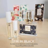 ราคา น้ำหอมแบ่งขาย มาดามฟินแบ่งขาย น้ำหอมขนาดทดลอง มาดามฟินขนาดทดลอง น้ำหอมขนาดพกพา มาดามฟินขนาดพกพา (18125386978)