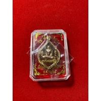 ราคา เหรียญใบมะยมหลวงพ่อกวย ปี 2566 รุ่นศิษย์กตัญญู พระแท้ 100 (20101682791)