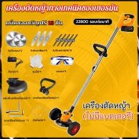 ราคา เครื่องตัดหญ้า เครื่องตัดหญ้าไฟฟ้า Makita เล็มหญ้า ตัดหญ้า เครื่องเล็มหญ้า กิ่งไม้ เครื่องตัดหญ้าไฟฟ้าไร้สาย เครื่องตัดหญ้าลิเธียมแบตเตอรี่ ฟรีอุปกรณ์เสริม18ชิ้น (21247171222)