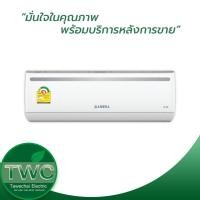ราคา AMENA แอร์ติดผนัง ขนาด 25000 BTU รุ่น WR24B MNVJE RC24B RSVJE (1199524705)