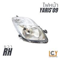 ราคา ไฟหน้า เสื้อไฟหน้า Toyota Yaris 2009 2012 หน้าหยัก (13023104733)