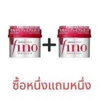 ราคา พร้อมส่ง Shise ido fino Tsubaki Premium Hair Mask FINO Premium Touch 230g ครีมหมักผม ช่วยซ่อมแซมผม บำรุงผมตัวดังชิเชโด (21191508217)