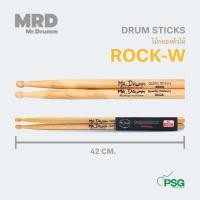 ราคา MR DRUMM ROCK W DRUM STICKS ไม้กลองหัวไม้ (20044223780)