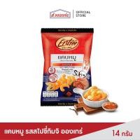 ราคา แคบหมู รสสไปซี่กิมจิ อองเทร่ 14 กรัม ซอง (20864275393)