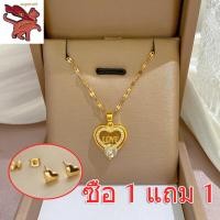 ราคา เก็บเงินปลายทาง สร้อยคอผู้หญิงสแตนเลส 18k สีทอง สร้อยคอเพชรรูปหัวใจผู้หญิงหรูหราแฟชั่นเกาหลีที่เรียบง่ายกระดูกไหปลาร้าโซ่จี้สําหรับของขวัญแฟน (20947215577)