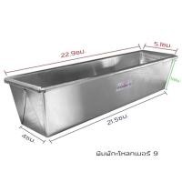 ราคา พร้อมส่ง พิมพ์ขนมปังกระโหลก ขนมปังแถว ขนมปังอลูมิเนียม กะโหลกจิ๋ว 5 6 7 8 9ให้เลือก (20482264705)