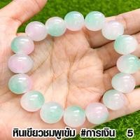 ราคา กำไลหินสี กำไลสวยๆ หินสี เสริมดวง กำไล หินนำโชค กำไลหิน สร้อยข้อมือหินแท้ ของนำโชค กำไลข้อมือ กำไลน่ารัก สร้อยข้อมือ ZX (20183315764)