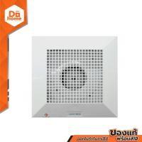 ราคา LUCKY MISU พัดลมดูดอากาศติดฝ้า 8 นิ้ว รุ่น LM20A สีขาว MC (10220959170)