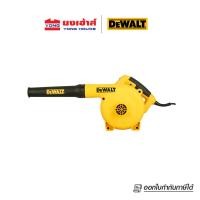 ราคา DEWALT เครื่องเป่าลม ดูดฝุ่น รุ่น DWB6800 กำลังไฟ 800วัตต์ (16317139669)