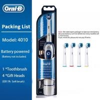 ราคา Oral B แปรงสีฟันไฟฟ้าหมุนได้แปรงสีฟันสำหรับผู้ใหญ่แปรงสีฟันไฟฟ้า DB4010พร้อมหัวเปลี่ยนพิเศษ4หัว (11347957767)