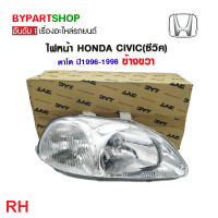 ราคา ไฟหน้า HONDA CIVIC ซีวิค ตาโต ปี1996 1998 งานแท้ TYC (21262367454)