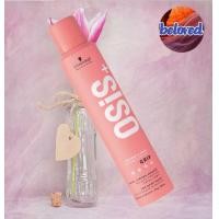 ราคา Schwarzkopf Osis Grip 200 ml มูสสำหรับเพิ่มวอลุ่ม และกันความร้อนก่อนไดร์ (20366538834)