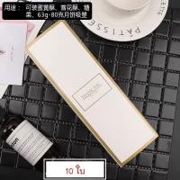 ราคา 10ใบ แพค กล่องใส่ขนม กล่องใส่คุ๊กกี้ กล่องใส่ชีสทาร์ทสับปะรด กล่องใส่พายสับปะรด ขนาด 7 21 5 5 cm (1720076524)