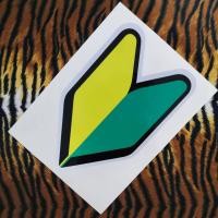 ราคา สติ๊กเกอร์สะท้อนแสง 3M มือใหม่หัดขับ วาคาบะ ญี่ปุ่น เท่าขนาดของแท้ 11 5 ซมx18 5 ซม ทนแดดทนฝน สีไม่ซีดจาง ติดได้กับรถยนต์ทุกรุ่น เพิ่มความสวยงามให้ตัวรถ ในสไตล์ญี่ปุ่น (17444692776)