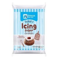 ราคา น้ำตาลไอซิ่ง มิตรผล ลิน ต้นไผ่ Icing Sugar (13573193414)