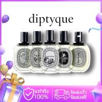 ราคา 100 ของแท้ Diptyque Perfume Do Son Rose Philosykos Lombre Dansleau Perfume EDT 75ml น้ำหอมแท้ (20946894329)