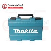 ราคา MAKITA กล่องเครื่องมือ พลาสติก DTD153 ชิ้น TTR Store (20930769676)