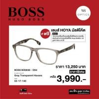 ราคา กรอบแว่นสายตา Boss รุ่น BOSS0435 (14352197500)