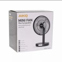 ราคา AIKO พัดลมชาร์จไฟพร้อมโคมไฟ LED ขนาด 7 นิ้ว ชาร์จไฟ USB Power Bank ตัวเครื่องใช้แบตเตอรี่ลิเธี่ยม ใช้ได้นานกว่าทั่วไป รุ่น KN 2827 (16444930786)