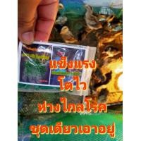 ราคา ป้องกันสำหรับลูกไก่โดยเฉพาะลูกไก่จะแข็งแรงแม้จะลงดินตั้งแต่เกิดก็ตาม (9071944379)