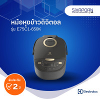 Electrolux หม้อหุงข้าวดิจิตอล ขนาด 1.8 ลิตร รุ่น E7RC1-650K