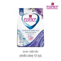 ราคา โปรโมชั่น ซื้อ 8 แถม 4 Essence ผงซักฟอกเอสเซ้นซ์ เอ็กซ์เพิร์ทแคร์ ขนาด 1000 กรัม 1 ลัง บรรจุ 12 ถุง มี 3 กลิ่น (10610209706)