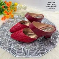 ราคา รองเท้าคัทชูเปิดส้น ส้นหน้า นิ่ม เบาใส่สบาย รุ่น 3361 (19385566317)