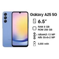 ราคา สินค้าใหม่bSamsung Galaxy A25 5G เร็วแรง 5G A25 4G RAM 8 จอ Super AMOLED Exynos 1280 แบตเตอรี่ 5000 m SIXTEENPHONE (21211653199)