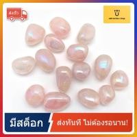 ราคา ออร่าโรสควอตซ์ Aura Rose Quartz crystal aura rose quartz stone healing crystals and stones Aura Quartz Crystal rose quartz (19708894027)
